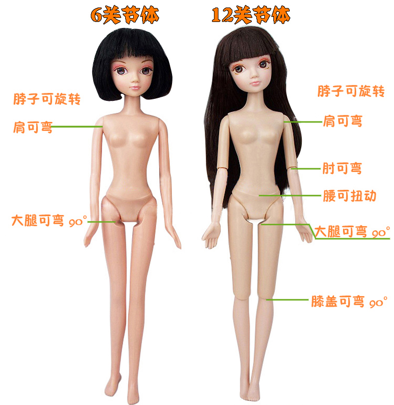 可儿娃娃 9026 嫦娥仙子神话中国风民族服饰古