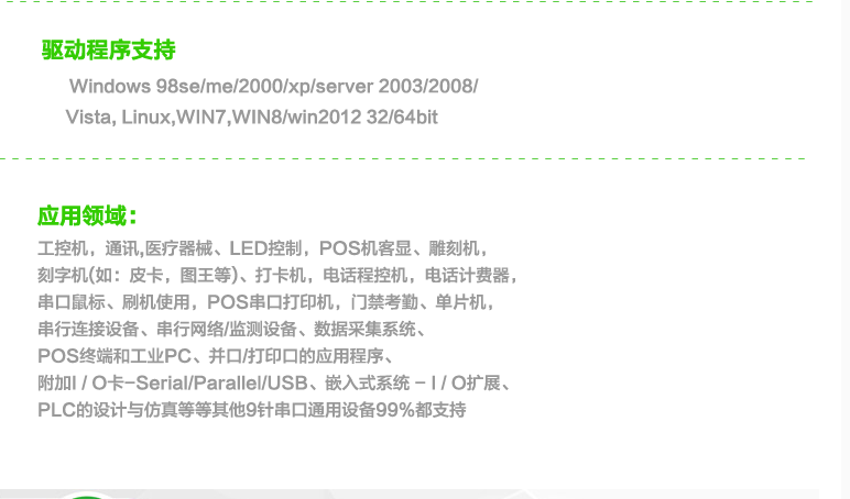 QQ圖片20160302094601.png
