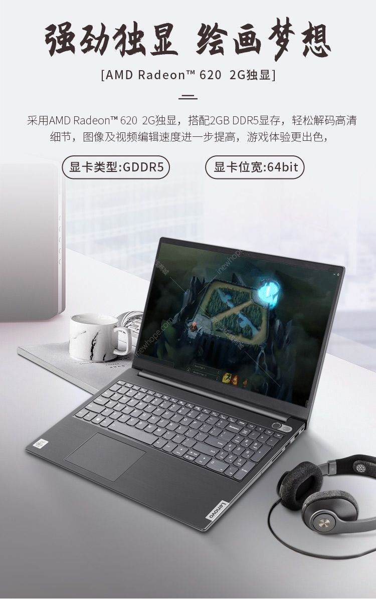 联想lenovo 扬天v340-15 15.