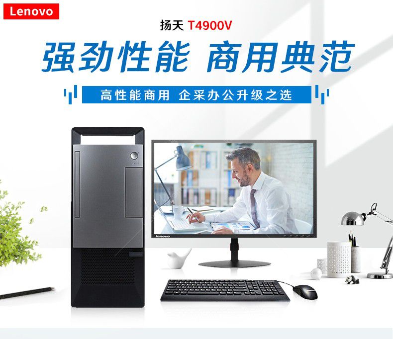 t4900v-1.jpg