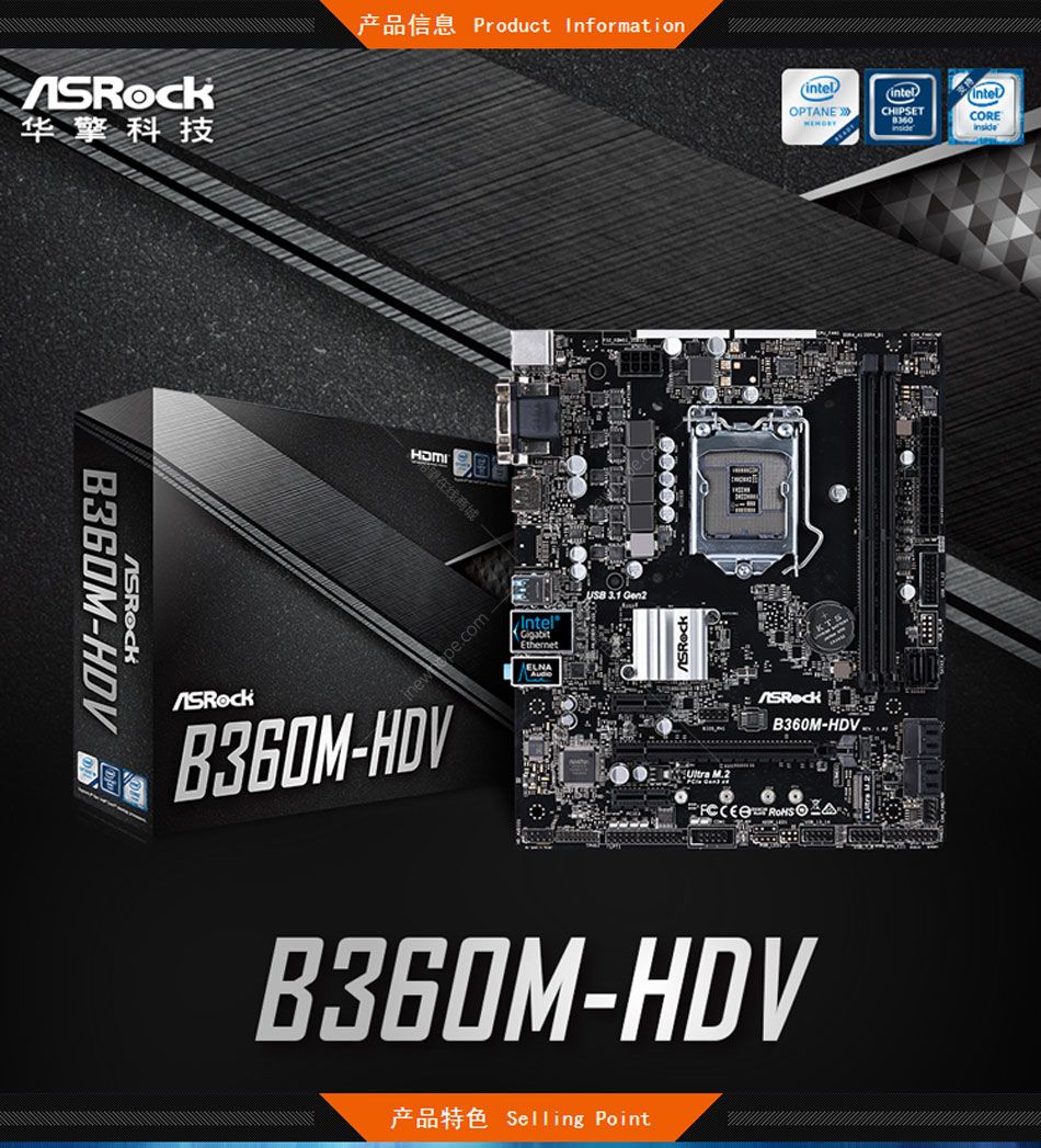 华擎b360m-hdv 主板 支持i3 8100 i5 8400 8600k cpu游戏主板