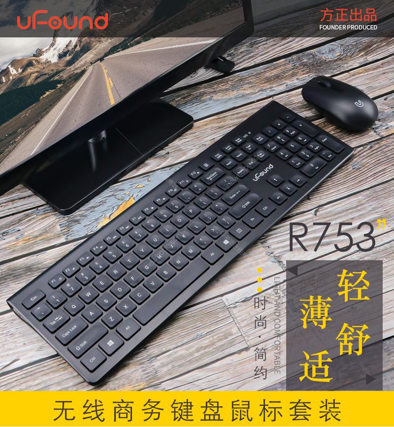uFound-2019.9.16-R753_01.jpg