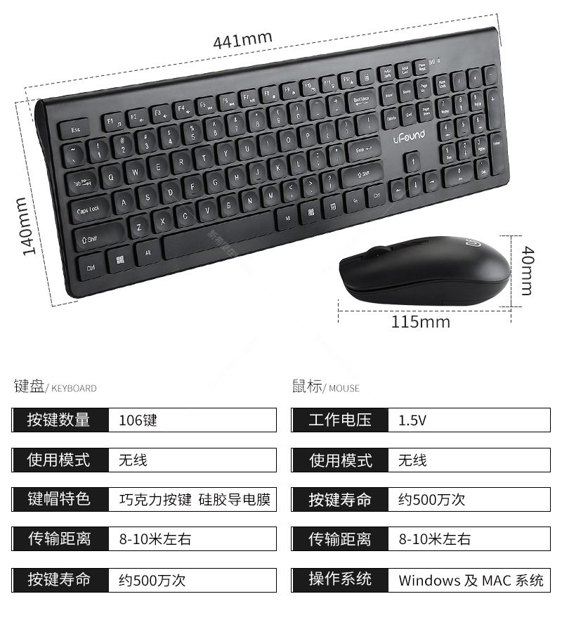 uFound-2019.9.16-R753_18.jpg