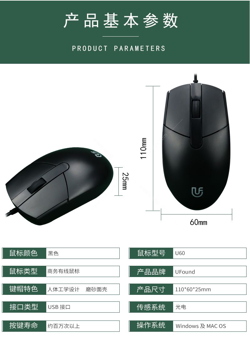 U60詳情_(kāi)11.jpg