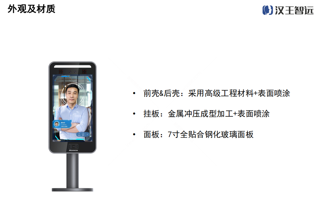 微信圖片_20201009102935.png