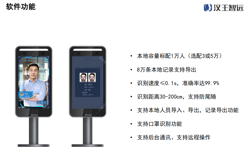 微信圖片_20201009103021.png