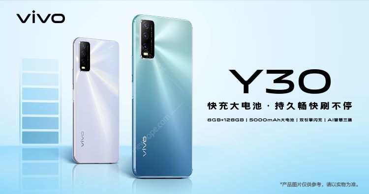 vivo y30手机 水漾蓝 rom/128gb ram/8gb 6.