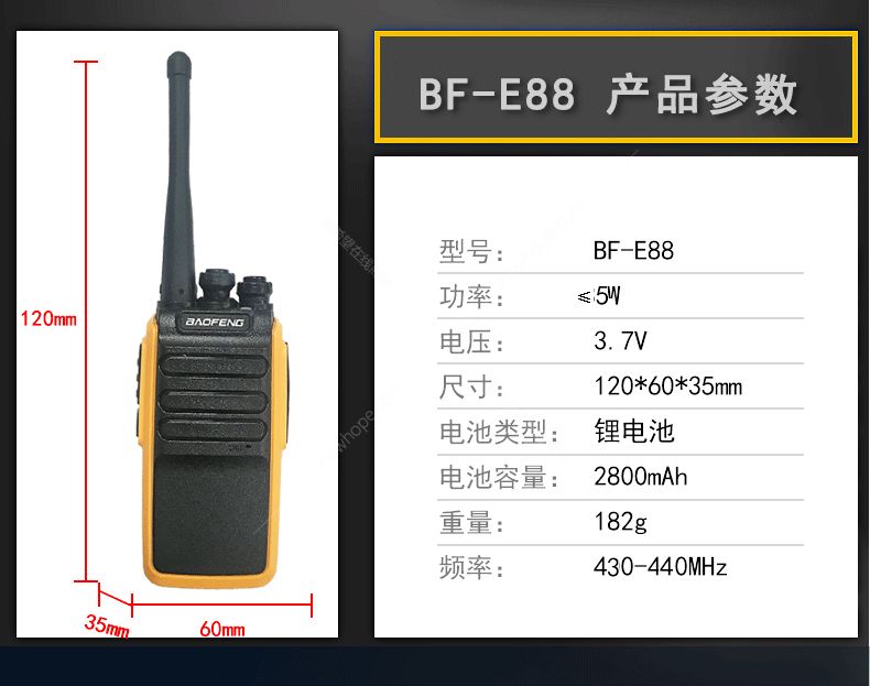 E88替換圖1.jpg