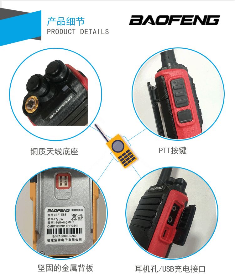 E88替換圖2.jpg