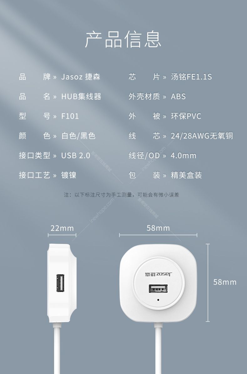 F101-詳情頁(yè)_12.jpg