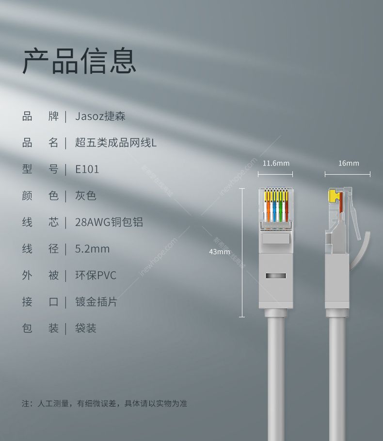 詳情頁(yè)_11.jpg
