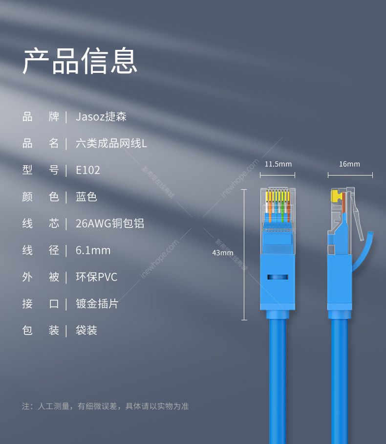 E102-詳情頁_12.jpg