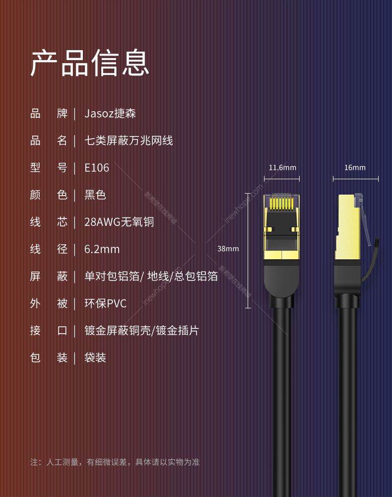 E106詳情頁_13.jpg