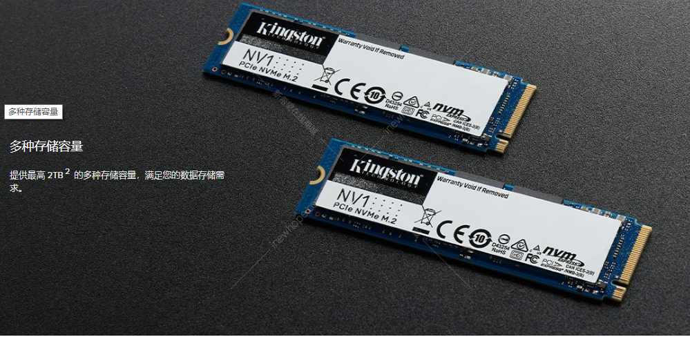 金士顿(kingston nv1系列 1tb m.2 nvme pcie 固态硬盘