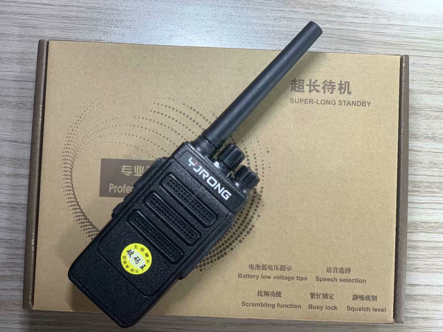R6700(1).jpg