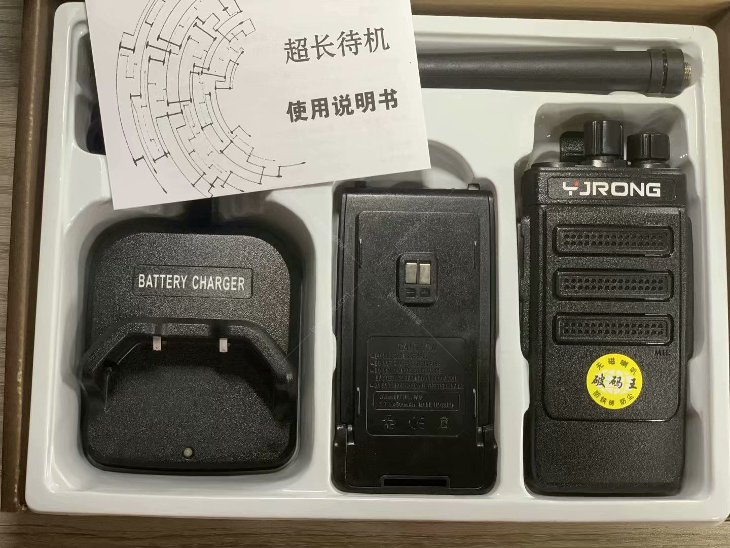 R6700(3).jpg