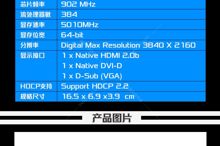 华硕(asus)gt730-sl-2gd5-brk 电脑游戏独立显卡