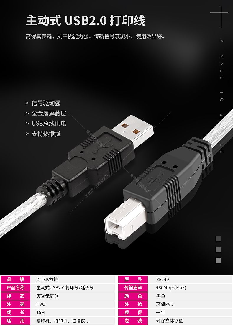 ZE749_01.jpg