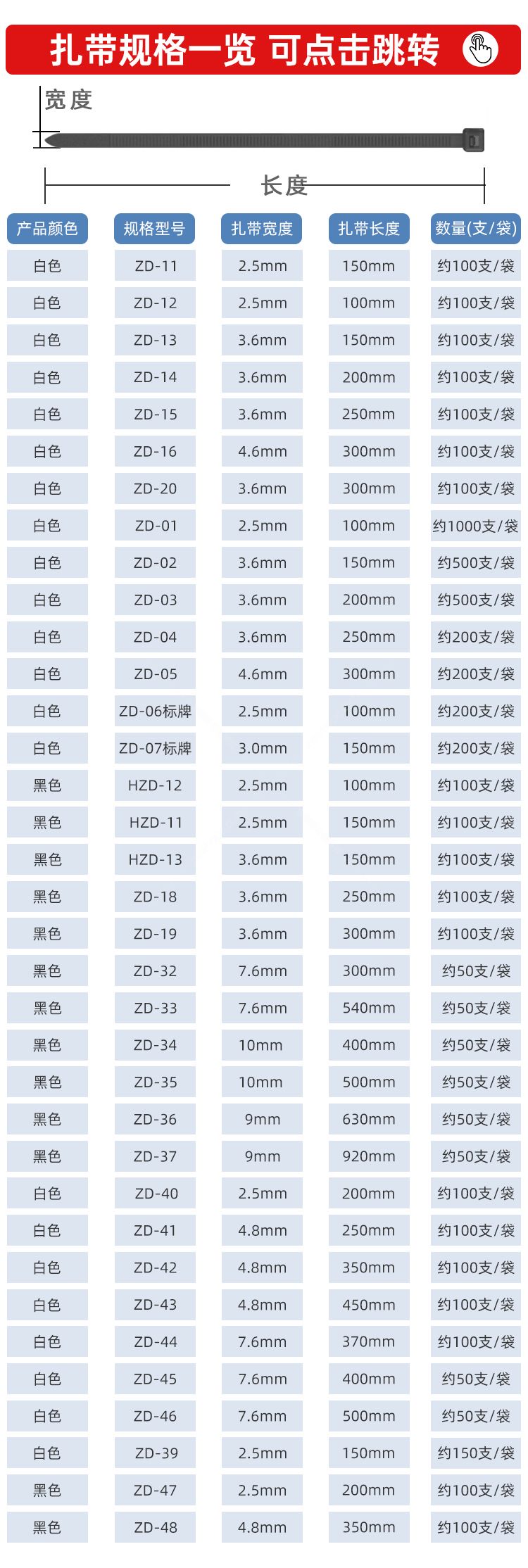 詳情圖01.jpg