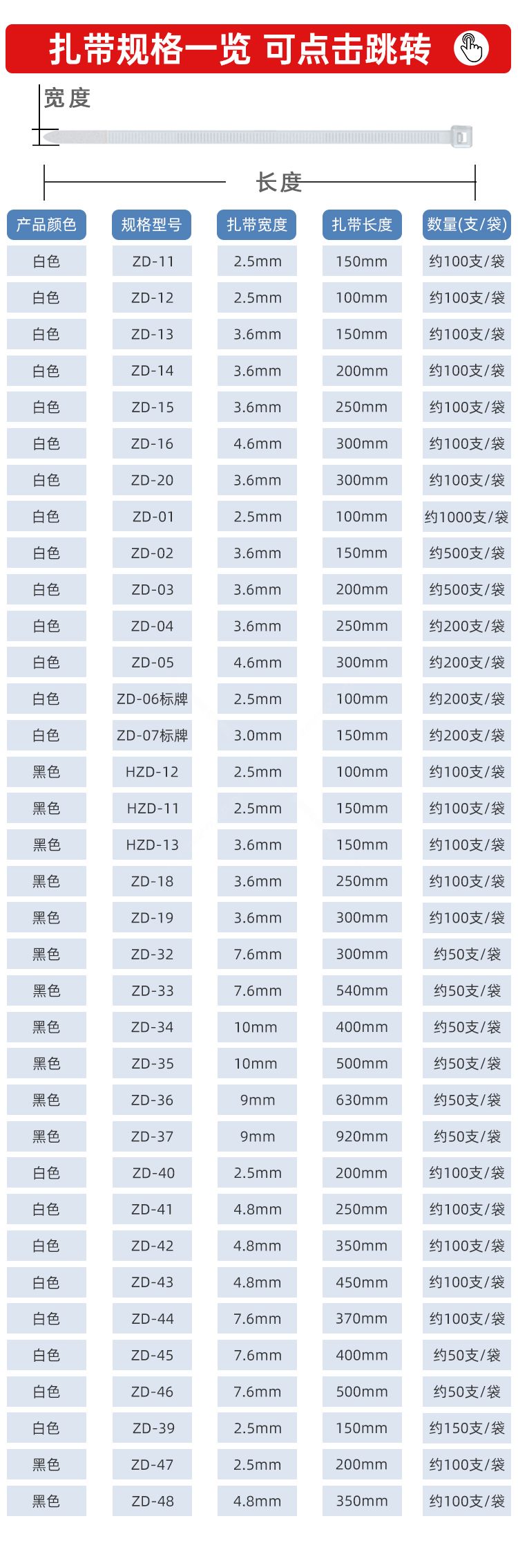 詳情圖01.jpg