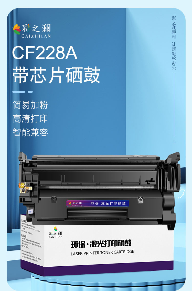 228彩詳情_01.jpg