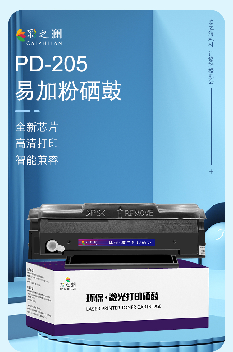 205彩詳情_01.jpg