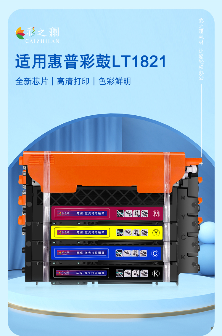 1821彩詳情_01.jpg