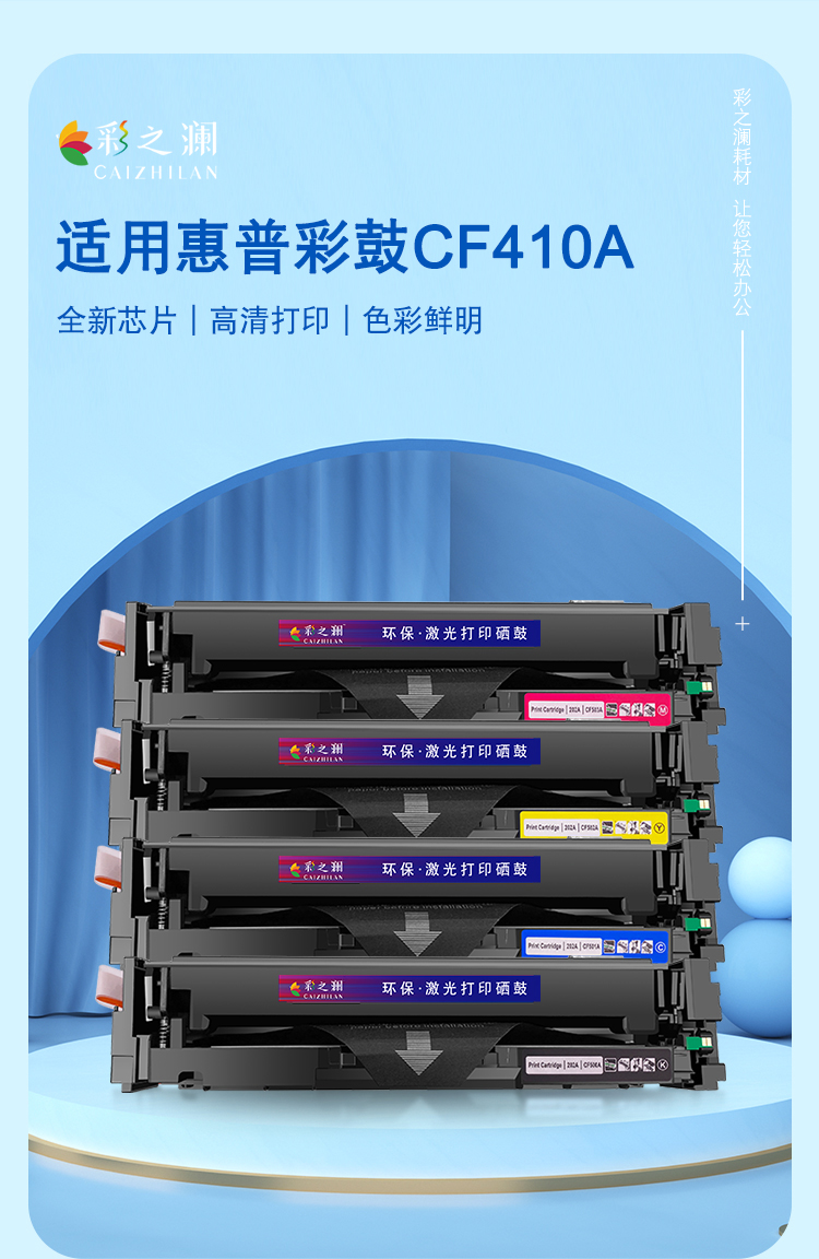 410彩詳情_01.jpg