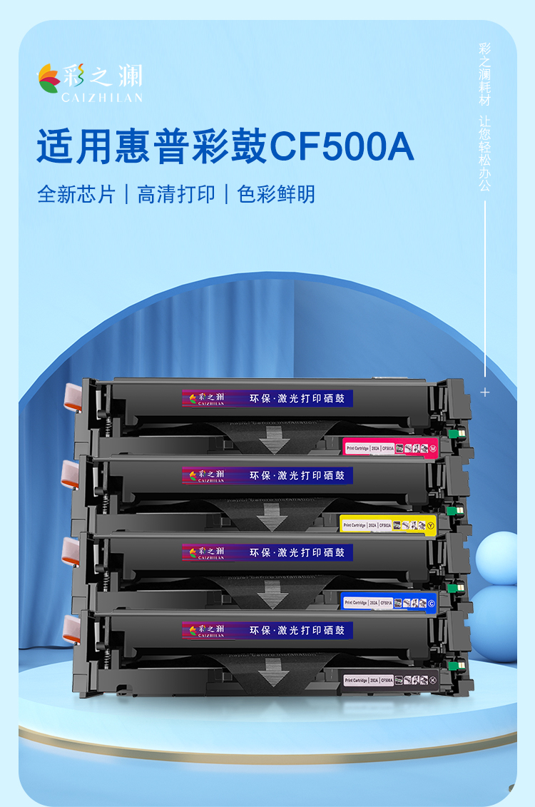 500彩詳情_02.png