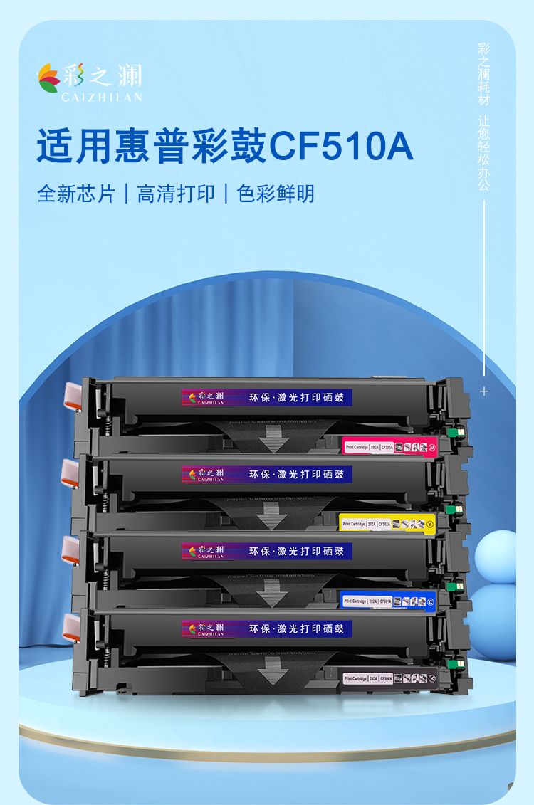 510彩詳情_02.jpg