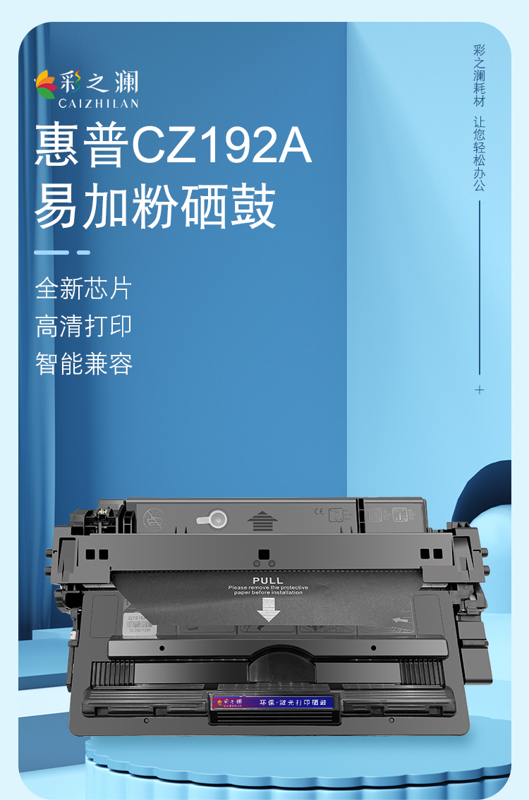 192彩詳情_01.jpg