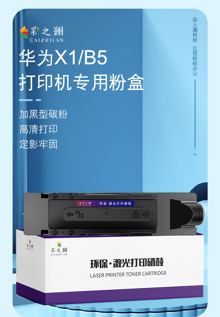 X1彩詳情_01.jpg