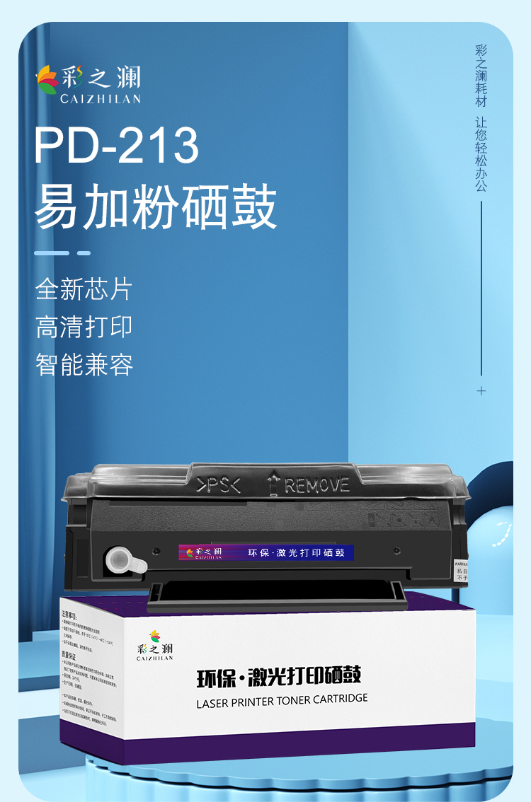 213彩詳情_01.jpg