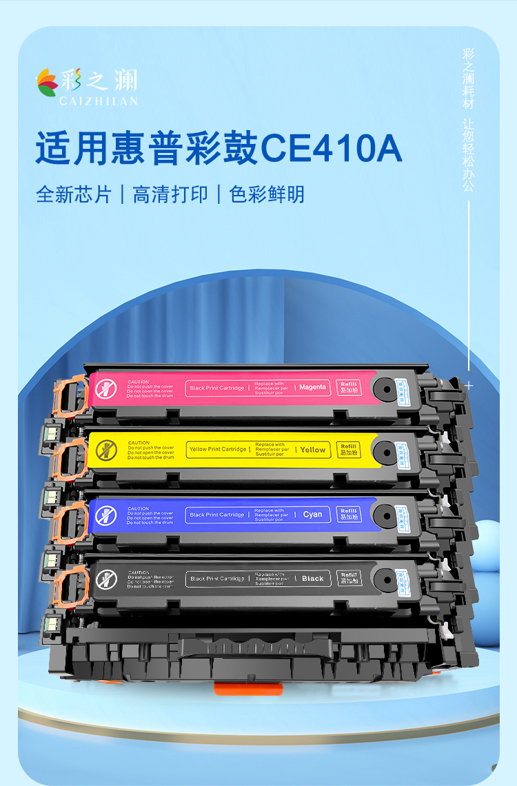 410彩詳情_01.jpg