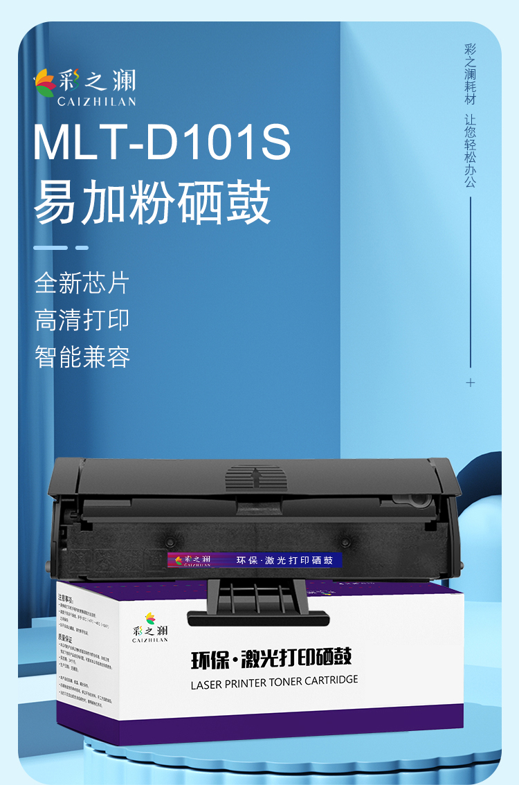 101彩詳情_01.jpg