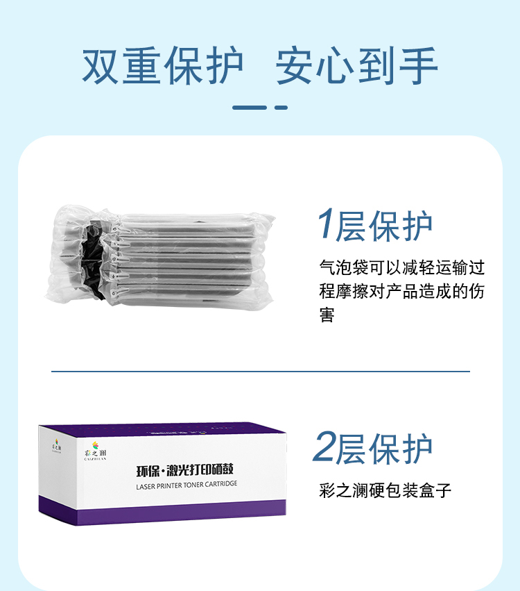 101彩詳情_12.jpg