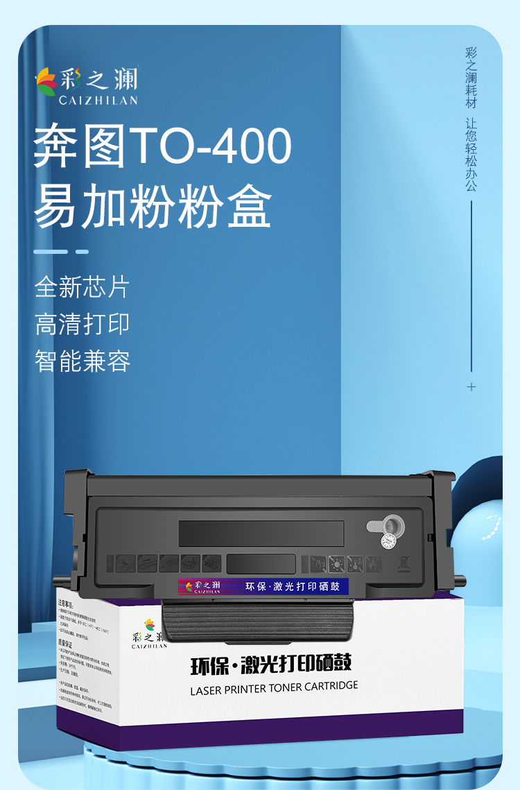 400彩詳情_01.jpg