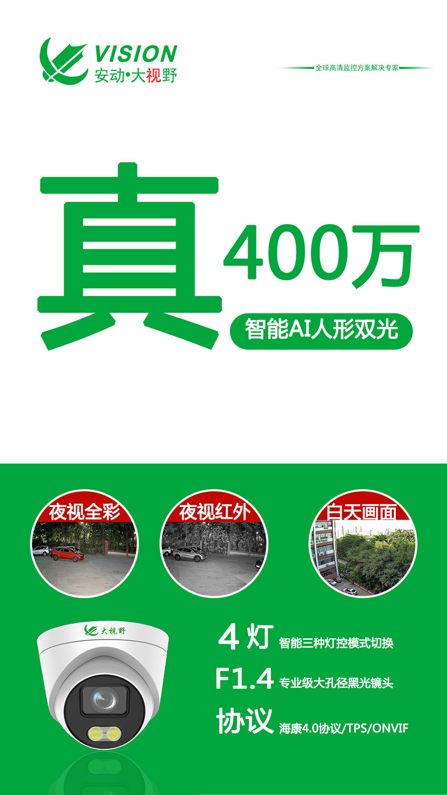 3940詳情圖.jpg