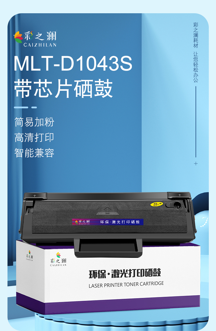 1043彩詳情_01.jpg