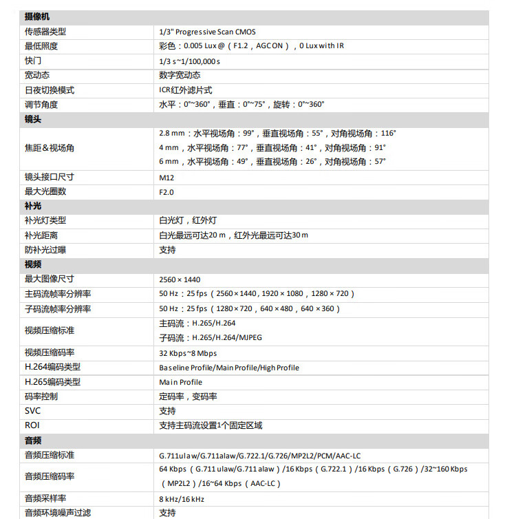 詳情圖13.jpg