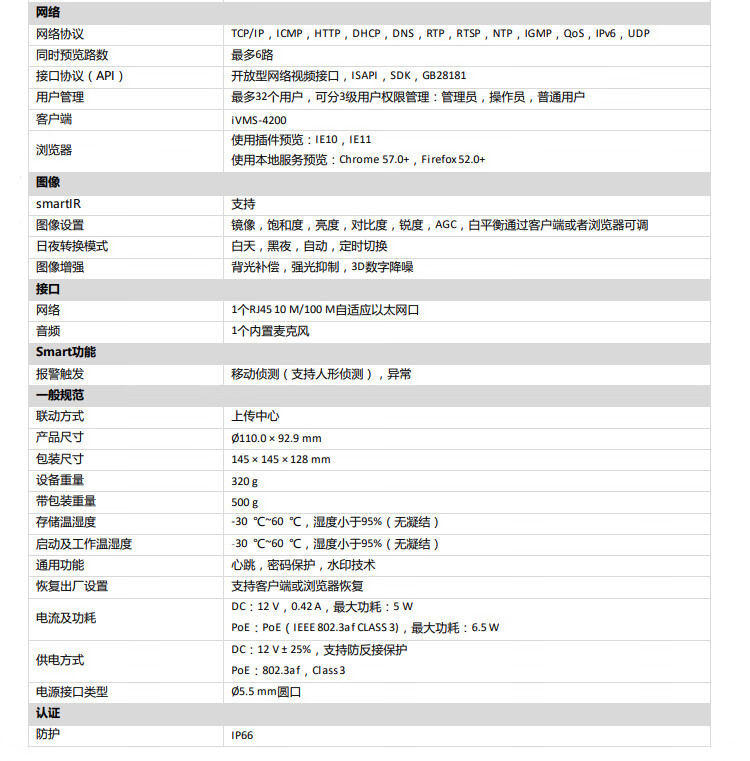 詳情圖14.jpg