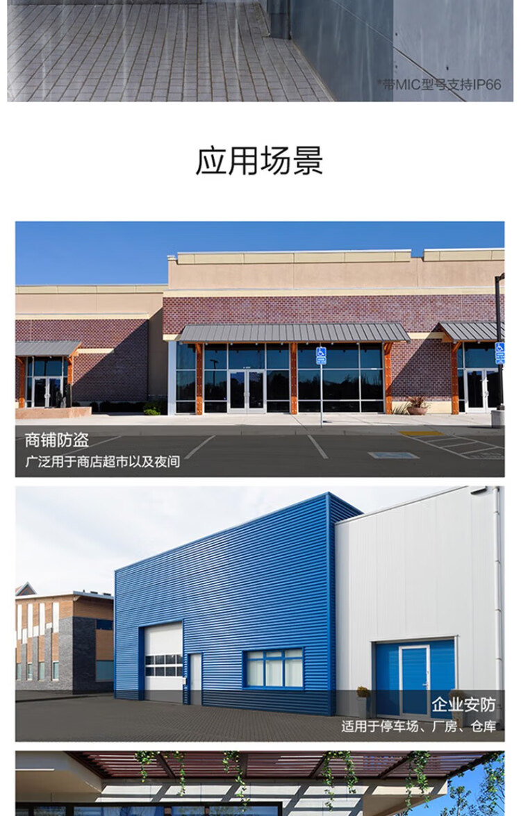 詳情圖14.jpg
