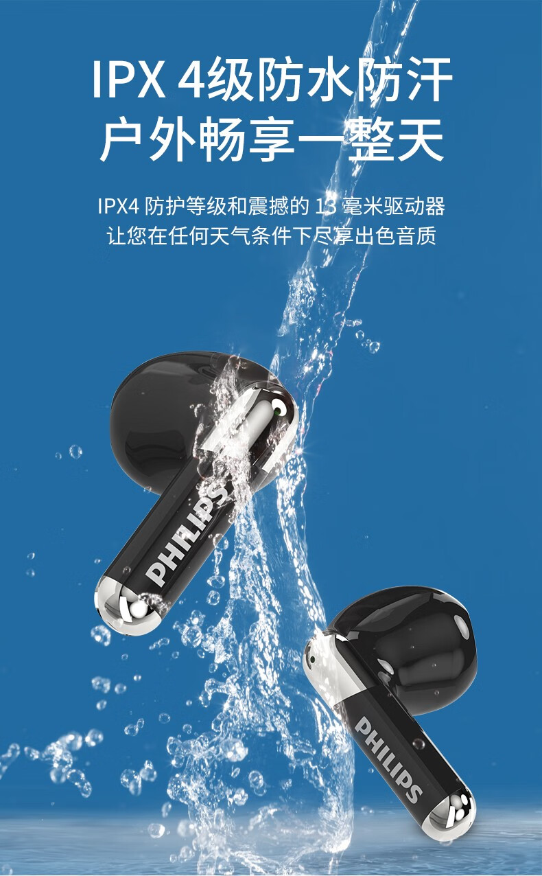 詳情圖13.jpg