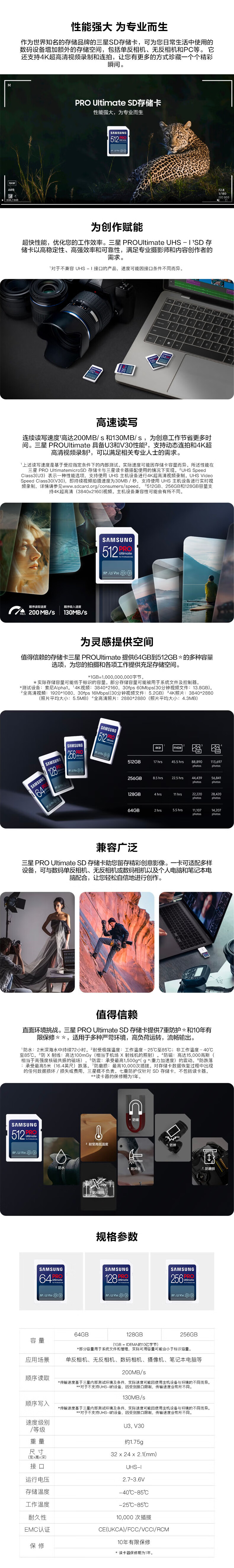 1705886035644759.jpg 詳情圖01.jpg