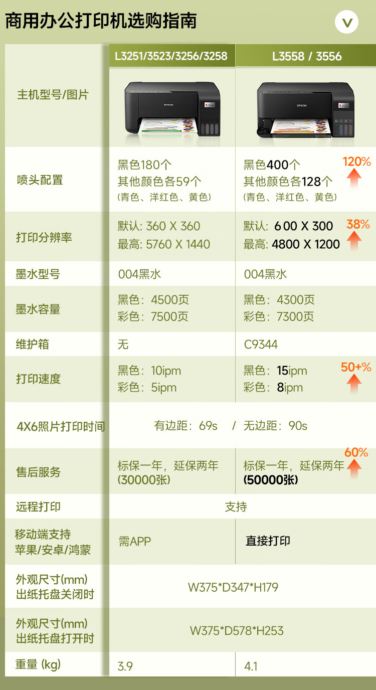 詳情圖01.jpg