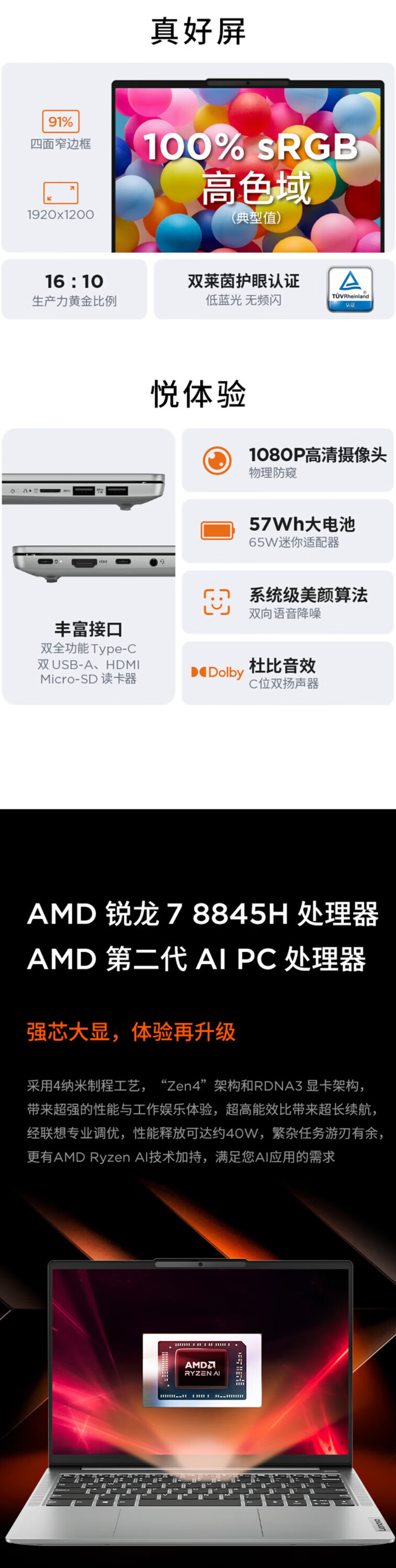 小新-14 2024 銀色-11.png