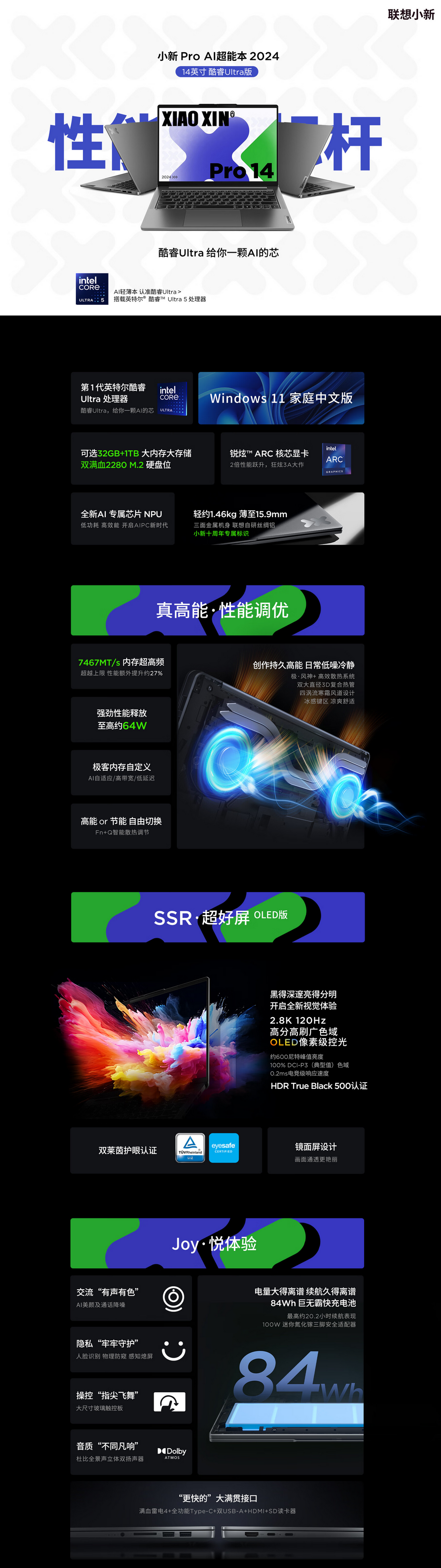QQ截圖20240309182025.png