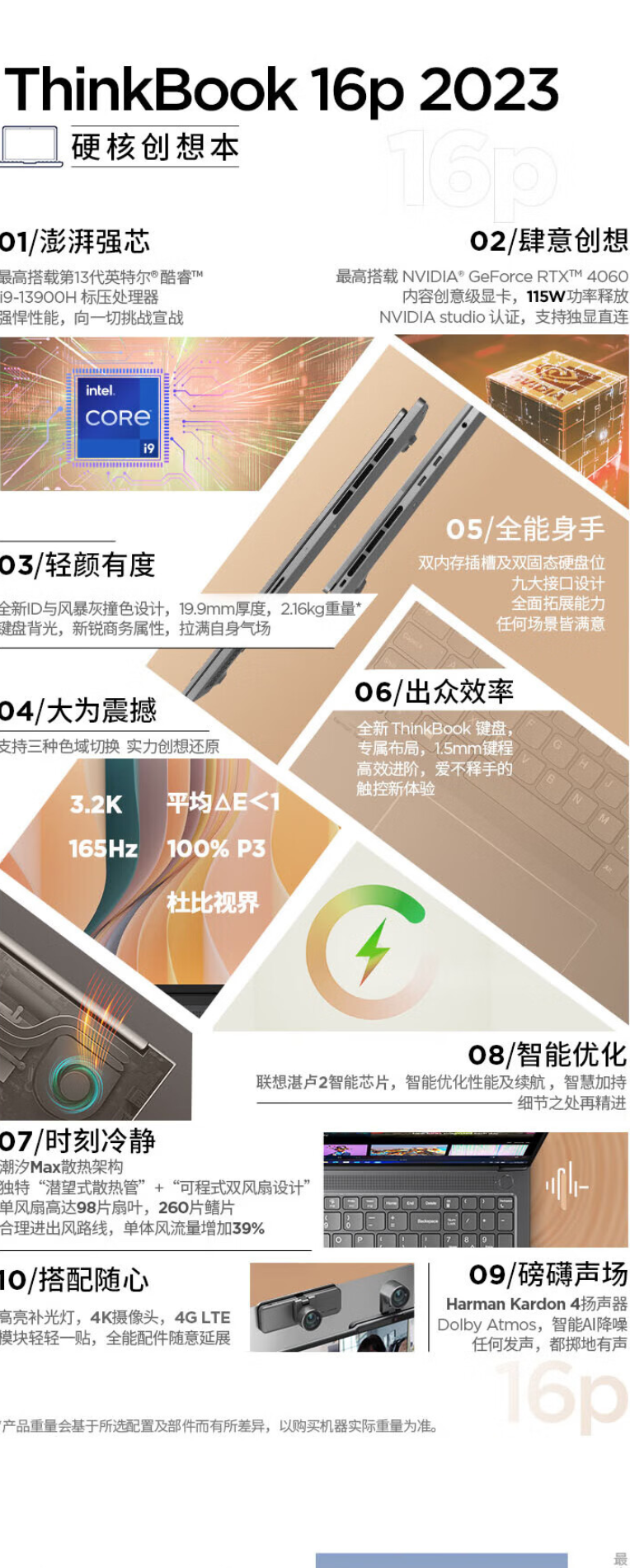 QQ截圖20240312111210.png