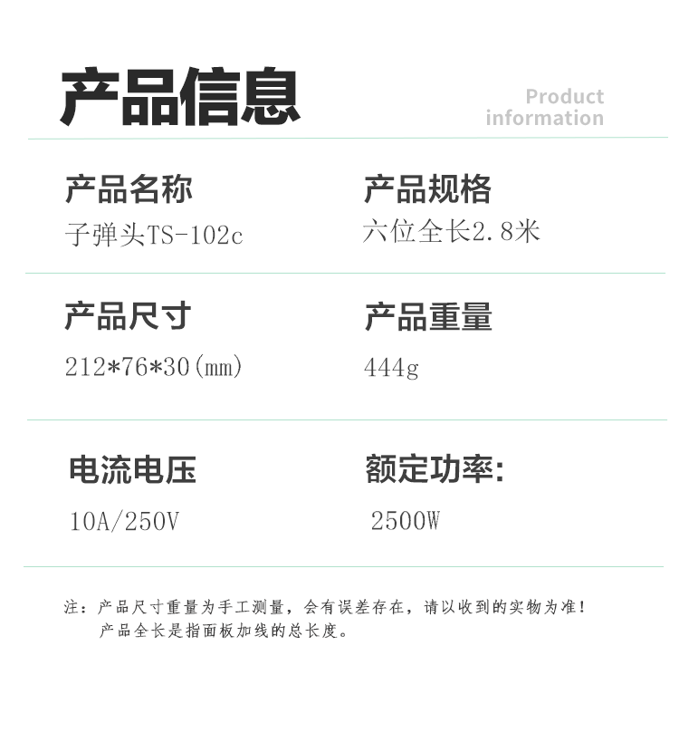 詳情圖12.png