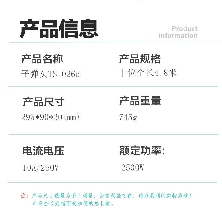 詳情圖12.jpg